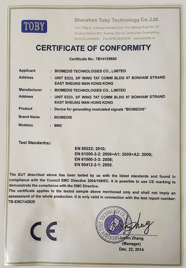 Сертификат ТОБИ Биомедис  2014